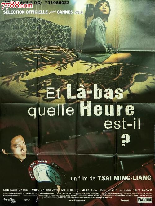 房屋所有权证和不动产权证有何区别